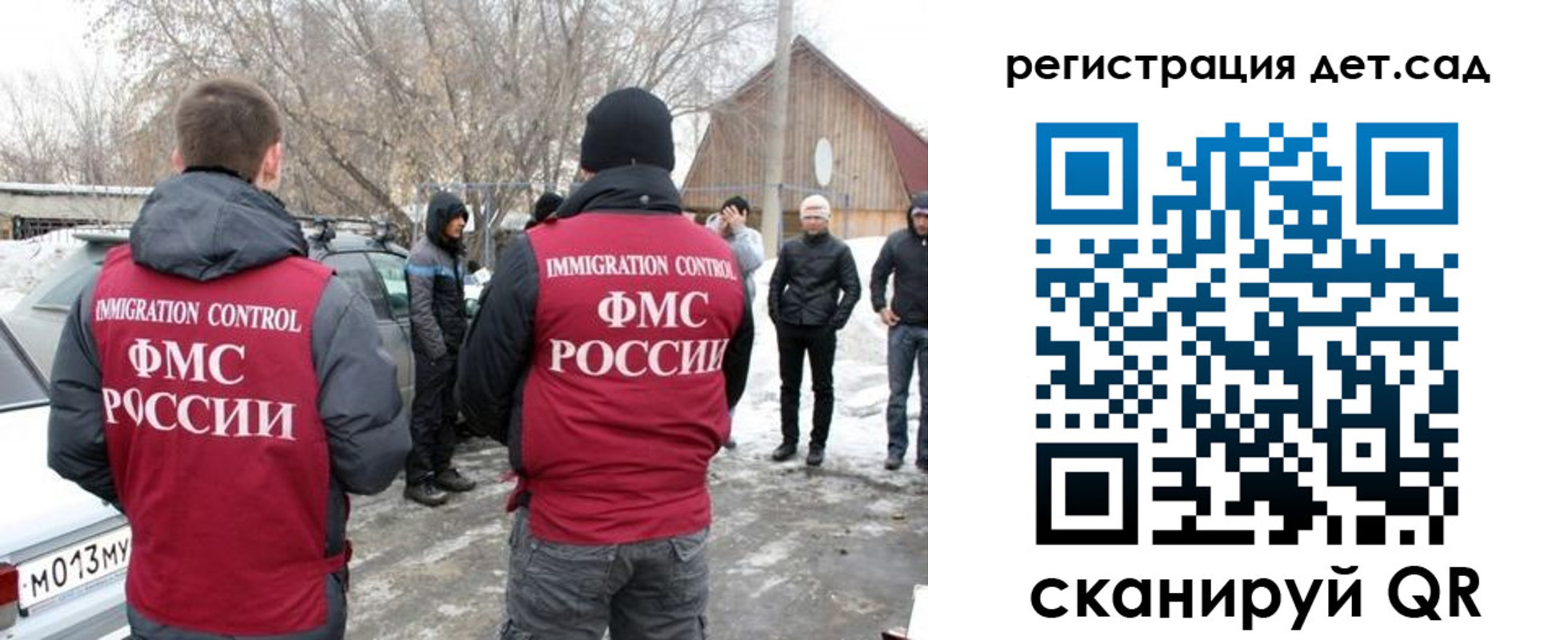 временная регистрация гарантия в Королёве