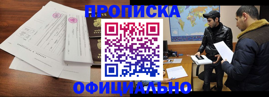 форма 3 в Королёве